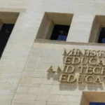 توزيع أسئلة امتحانات الثانوية العامة وفق المنهج