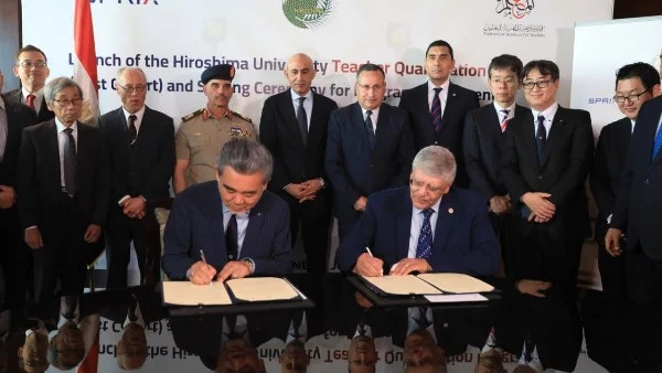 مذكرة تفاهم بين مصر وجامعة هيروشيما لتطوير التعليم العالي