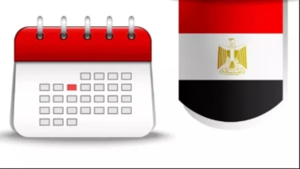 جدول إجازات 2026 في مصر بعد عيد العمال