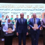 تكريم أوائل الجمهورية في المنيا لتميزهم التعليمي