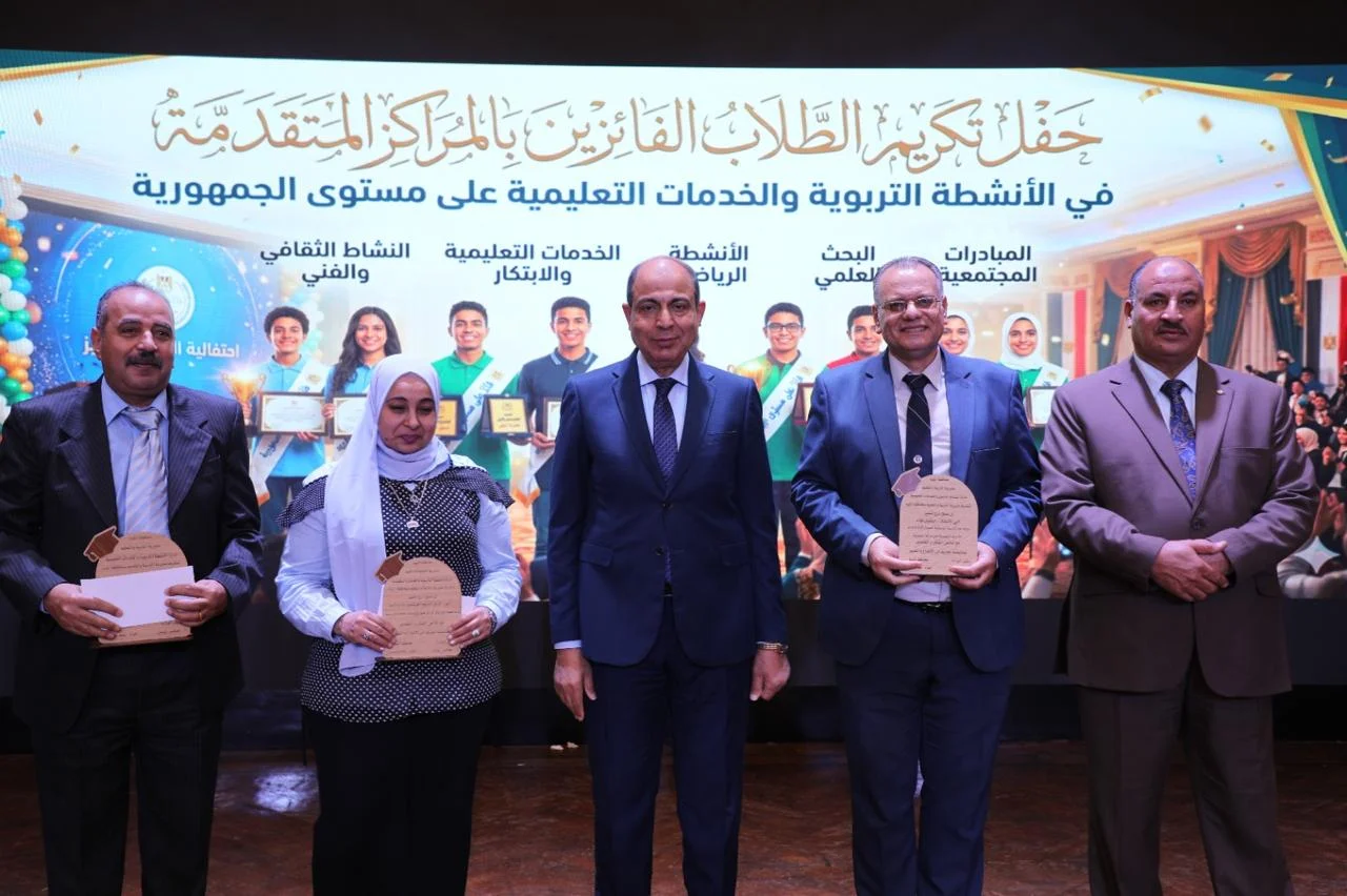 تكريم أوائل الجمهورية في المنيا لتميزهم التعليمي