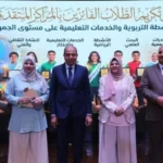 تكريم أوائل الجمهورية في المنيا