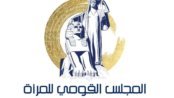 أهمية حق المرأة في الإقامة بالفنادق