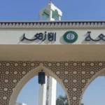 امتحان تصفية لطلاب النقل بجامعة الأزهر