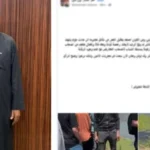 القبض على مروج ادعاء كاذب لزيادة المشاهدات