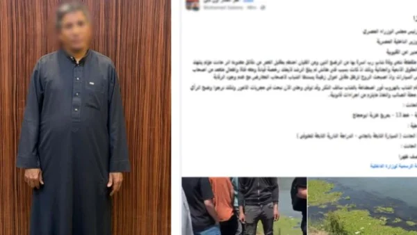 القبض على مروج ادعاء كاذب لزيادة المشاهدات