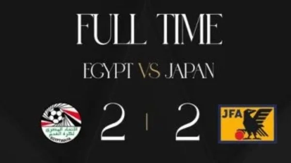 تعادل مثير بين مصر واليابان استعدادًا لأمم أفريقيا للناشئين