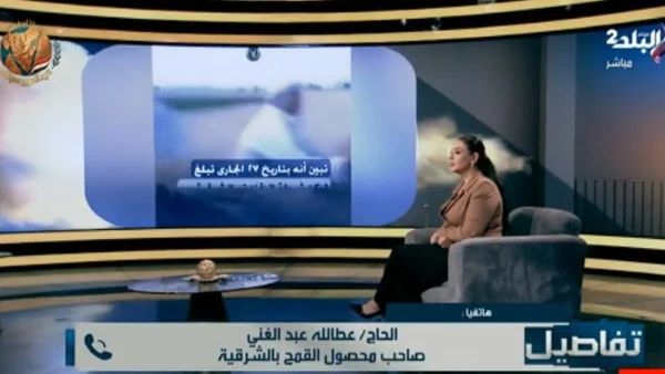 صاحب سرقة محصول القمح في الشرقية: سامحت السارق