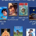 عروض مميزة للأطفال في مهرجان الإسكندرية للفيلم القصير