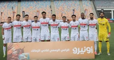 مواعيد نهائي الكونفدرالية بين الزمالك واتحاد العاصمة