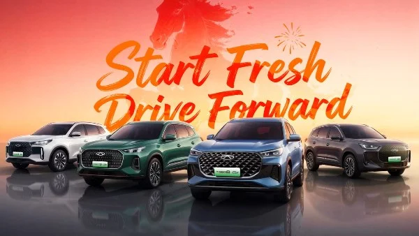 رؤية شيري للتنقل العائلي في بكين