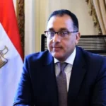 تعديلات قانون الثروة المعدنية في مصر