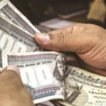 صرف معاشات مايو 2026: استعدادات الهيئة القومية للتأمين الاجتماعي