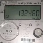 الحصول على شهادة المطابقة بعد التصالح