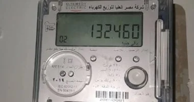 الحصول على شهادة المطابقة بعد التصالح