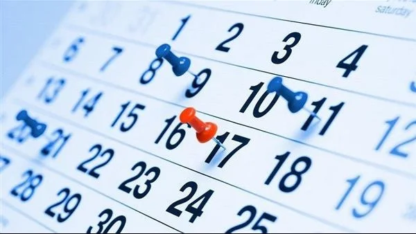 إجازة رسمية لمدة 5 أيام لموظفي مصر