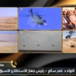 مناورة بدر 2026: رسالة ردع واضحة