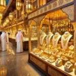 ارتفاع أسعار الذهب في السعودية مستمر