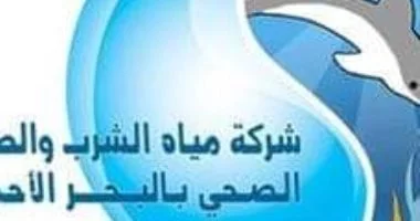 أرقام تليفونات البلاغات عن غرف الصرف الصحي بالبحر الأحمر