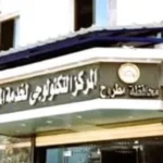 إجراءات الحصول على رخصة حفر لإدخال المرافق