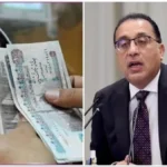 موعد صرف مرتبات مايو 2026 والزيادات الجديدة