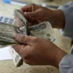 شروط جديدة للمعاش المبكر