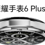 ساعة Honor Watch 6 Plus: ثورة في عالم الساعات الذكية