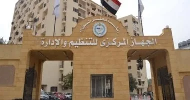صرف العلاوة التشجيعية للموظفين كل 3 سنوات