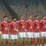 الأهلي يختتم تدريباته قبل مواجهة الزمالك في القمة 132