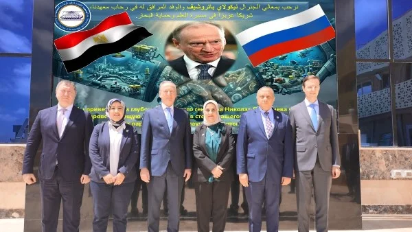 تعاون مصري روسي في الاستكشافات البحرية