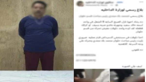 مشاجرة بين سائق وعاطل بسبب ركن السيارة في القاهرة