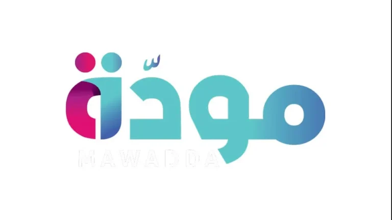 منصة مودة: خدمات استشارية لرفع الوعي الأسري