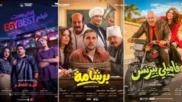 إيرادات أفلام أمس: برشامة يتصدر وسفاح التجمع في المركز الثالث