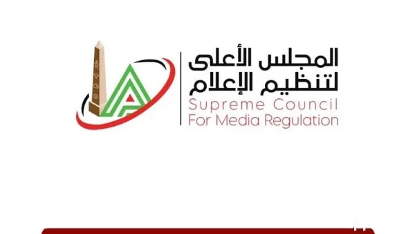 استدعاء الممثل القانوني لموقع «الغد المشرق»
