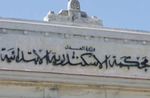 جنايات الإسكندرية تنظر استئناف حكم إعدام متهم اعتداء أطفال