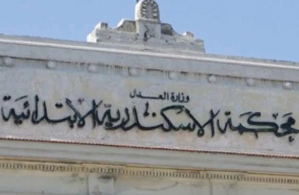 جنايات الإسكندرية تنظر استئناف حكم إعدام متهم اعتداء أطفال