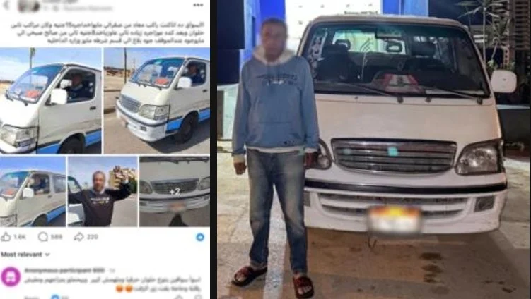 القبض على سائق ميكروباص يطلب أجرة إضافية في حلوان