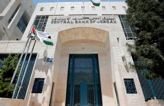 البنك المركزي الأردني يثبت سعر الفائدة عند 5.75%
