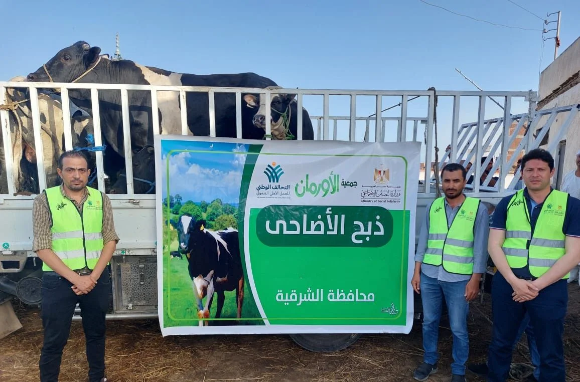 خطة "أضاحي 2026" لتوزيع اللحوم على الفئات المحتاجة