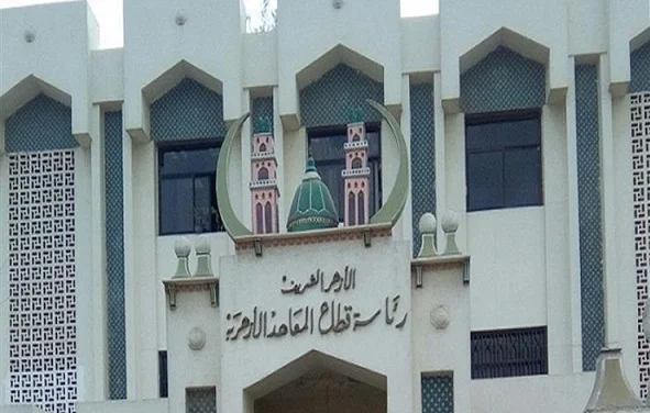 مسابقة لتعيين 8000 معلم مساعد لغة عربية بالأزهر