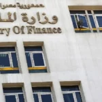 مليار دولار لمواجهة التوترات الجيوسياسية