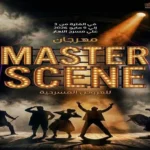 مهرجان “Master Scene” للعروض المسرحية