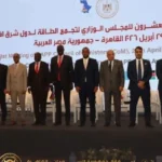 السودان يشارك في اجتماعات كهرباء شرق إفريقيا