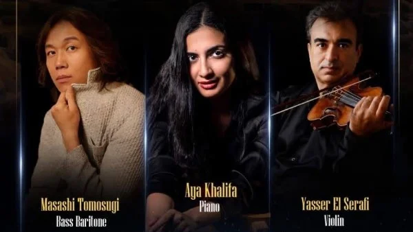 حفل "عالم واحد.. ألحان متعددة" في الأوبرا المصرية