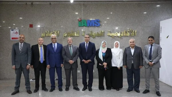 مؤتمر الأكاديمية الدولية للهندسة: الذكاء الاصطناعي ووظائف المستقبل