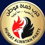 حماة الوطن: الدولة المصرية تدعم العامل في قلب الإنتاج