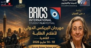 انطلاق مهرجان البريكس السينمائي الدولي لأفلام الطلبة