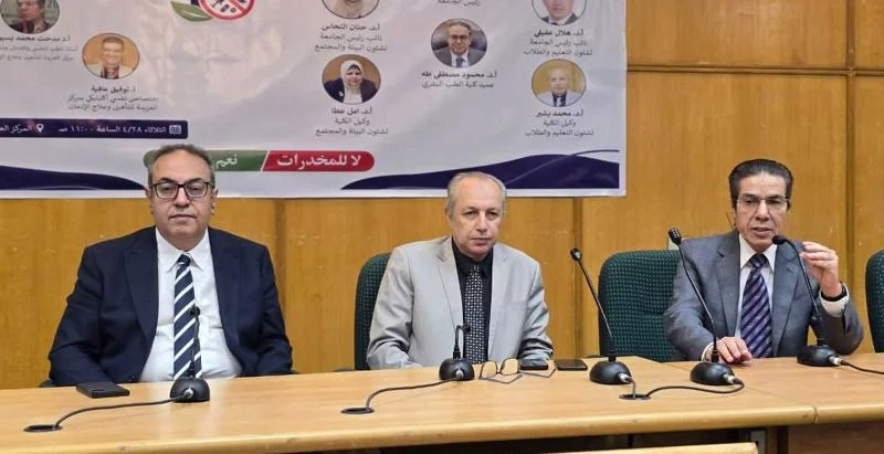 جامعة الزقازيق تطلق حملة "لا للمخدرات.. نعم للحياة"