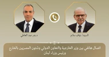 وزير الخارجية يبحث تصعيد الأوضاع في لبنان