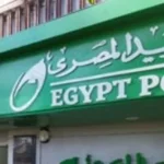 مكاتب بريد المنوفية تفتح أبوابها لصرف المعاشات